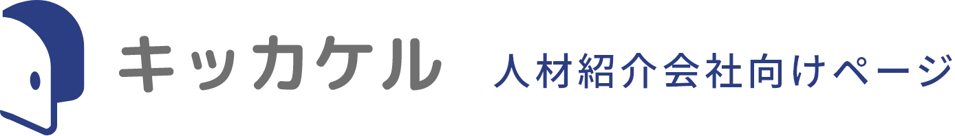 介護ではたらくキッカケアをきっかける-福祉-